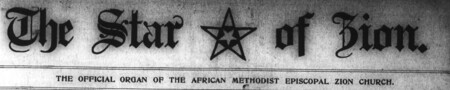 Article about African American newspapers.